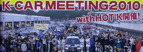 K-CAR MEETING with HOT-K 2010