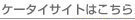 �g�уT�C�g�͂�����
