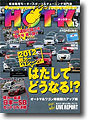 HOT-K