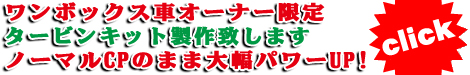 �����I�t�^�[�r���L�b�g