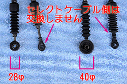 ケーブルの種類