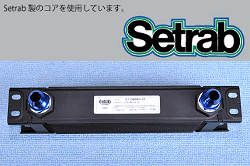 Setrab製コアを使用