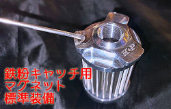ステンレスフィルター