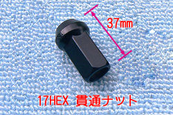 レーシングホイールナット