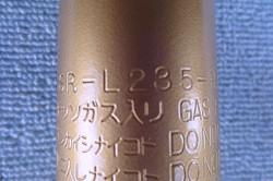 リア セットアップキット