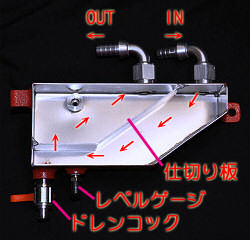 36キャッチタンク - 車種別製品情報 - KCテクニカ
