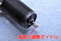RS車高調フロントキット